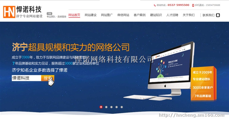 品牌|策划|技术开发|网络推广|平台运营|市场管理|天韵集团