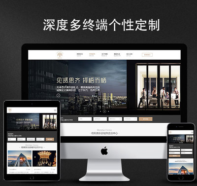 专业网站建设、软件定制开发
