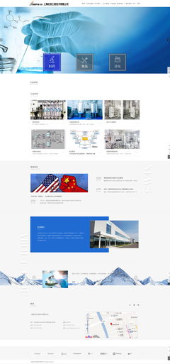 上海松羽工程技术网站建设项目