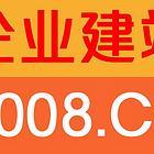 【图】- 什么是站外优化? - 深圳宝安龙华新区/观澜网站建设 - 百姓网