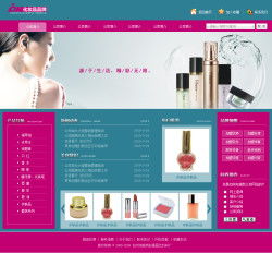 您想制作化妆品企业电子商务网站吗 不用找人定做,就买现成的 千喜网络为您提供优质的云主机丨云数据库丨云存储丨虚拟主机丨域名注册服务