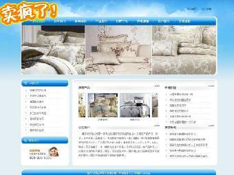 工厂企业网站建设_志趣网