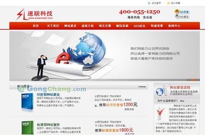 中企动力科技股份泉州分公司_世界工厂网全球企业库