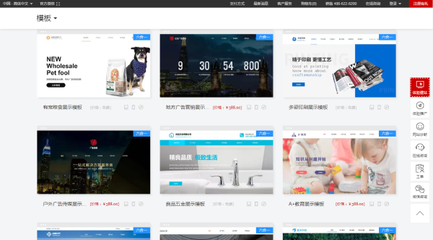 企业应该如何挑选专业的网站建设平台?