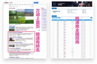 seo建站优化 北京低价seo建站优化报价 祥云平台
