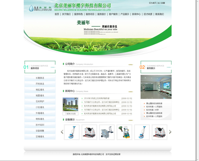 西直门做网站的朋友请进 西直门网站建设一站式服务-北京西城区西直门网站建设