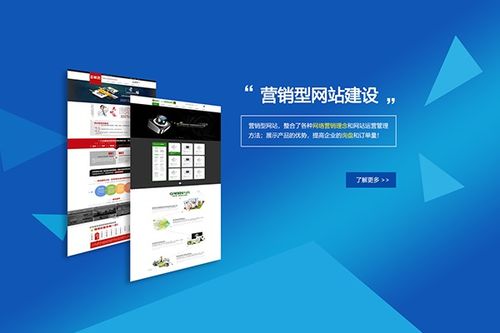 网站建设需要多少钱,看客户需求的功能决定