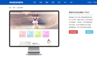 企业网站建设的基本费用有哪些