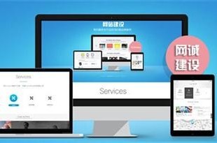 泰安网站策划山东正舟信息图高端网站策划
