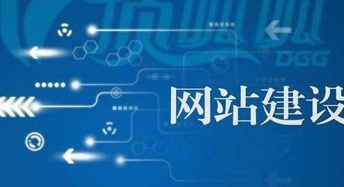 成都企业网站建设需要注意的问题有哪些