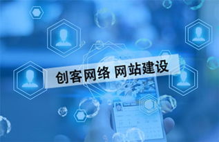 如何选择企业网站建设公司