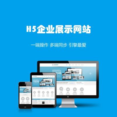 网站怎么建设
