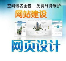 南宁精品企业网站促销680元全包 南宁网站建设