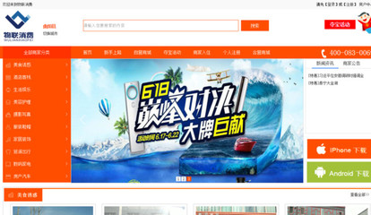 石家庄泰蓝网络科技提供PC电脑端网站建设包括企业站、事业单位官网、工厂浏览网站、商城购物网站的开发与制作,欢迎新老客户