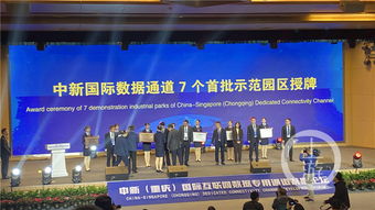 2022年重庆将建十个工业互联网平台 50个智能化工厂
