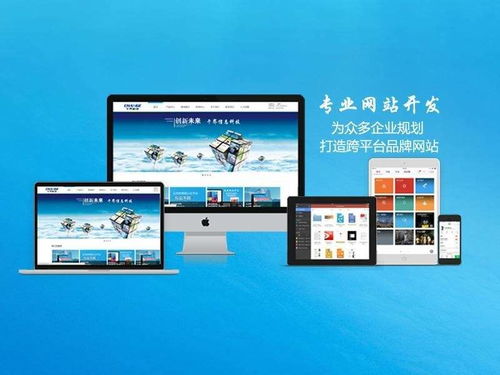 企业网站建设什么样的内容用户更喜欢