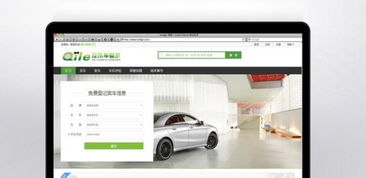 企业网站建设 配件网站建设 医药网站建设 机械网站