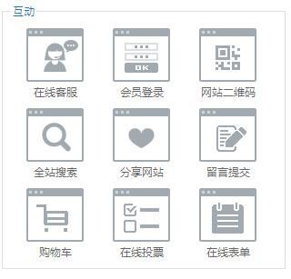 沈阳建站 关于企业网站建设的几个要点