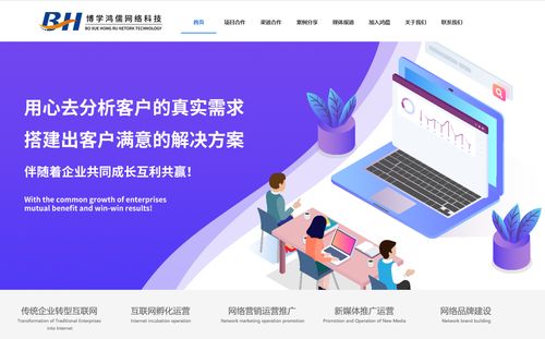 企业网站建设的 颜 有多重要