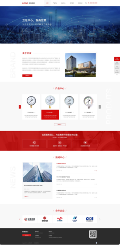 胶州网站建设建站模板_模板网站建站公司