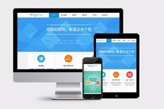 南京做网站公司,南京网站建设