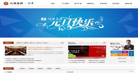 番禺做网站番禺网站建设番禺网站制作9年建站经验宏品科技