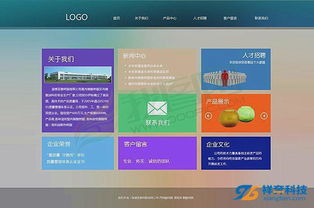 东莞企业网站建设哪家好