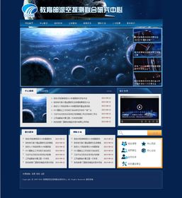 杭州优高电商企业网站建设