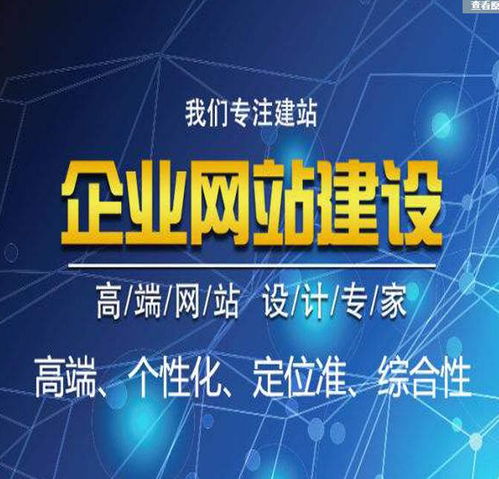 永州网站建设平台