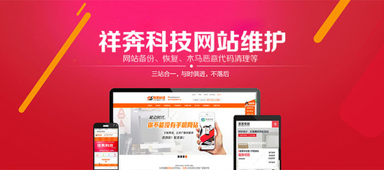 东莞企业网站建设价格为什么差别那么大?-