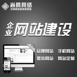 营销型网站建设对于企业的重要性