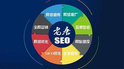 浙江品牌seo优化新报价详解:浙江工厂排名前十名|2024年08月更新