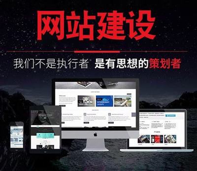 东营建站(东营网站建设价钱一览表)