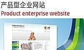 增城最专业建站公司,打造企业网站建设公司。-广州增城区新塘网站建设