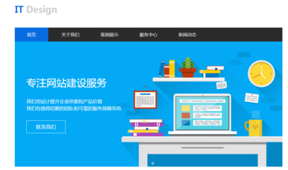 公司为何要开展企业网站建设?企业有了后能干什么?