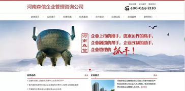 企业为何要纷纷建站 网站建设究竟能给企业带来什么价值