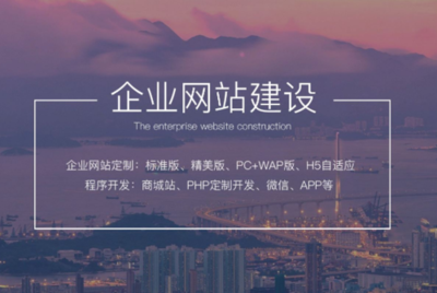 沈阳网站建设公司哪家好