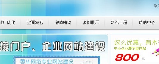 沂州网站建设公司--蓉华网络充分站在客户角度考虑-忻州软件公司