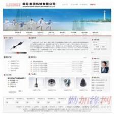 专业做网站公司1418开关电源工厂企业网站建设价格