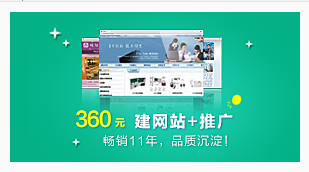 辽宁沈阳市和平区做网站哪家公司便宜