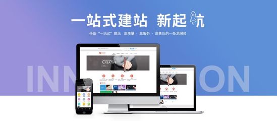 【金点子广告传媒】企业网站建设