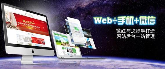 企业网站建设的好处和重要性
