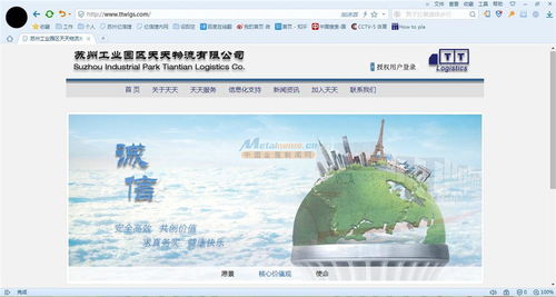 传统企业网站建设忆信捷供 苏州忆信捷信息技术