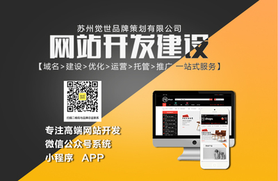 昆山官网制作公司-昆山做企业网站建设