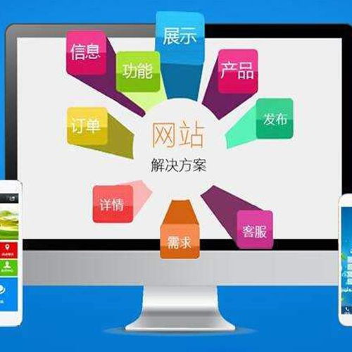 大型网站制作提升企业形象行业专家在线为您服务
