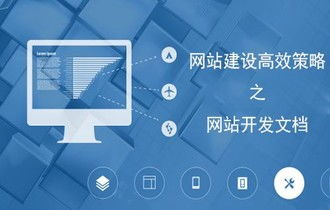 卓尔博通 企业建站的基本流程有哪些