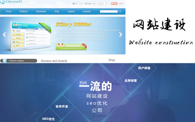 高端企业网站建设,企业网站定制开发