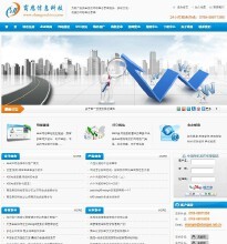 营销型网站建设