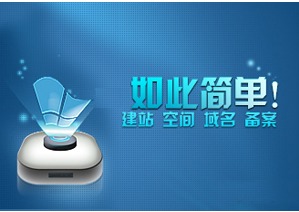 企业网站建设技巧,如何建一个有特色的网站
