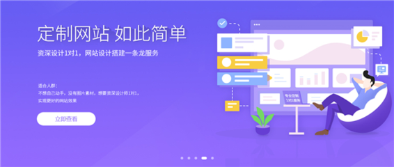 【企业网站建设】企业建设应深思熟虑,你知道吗?